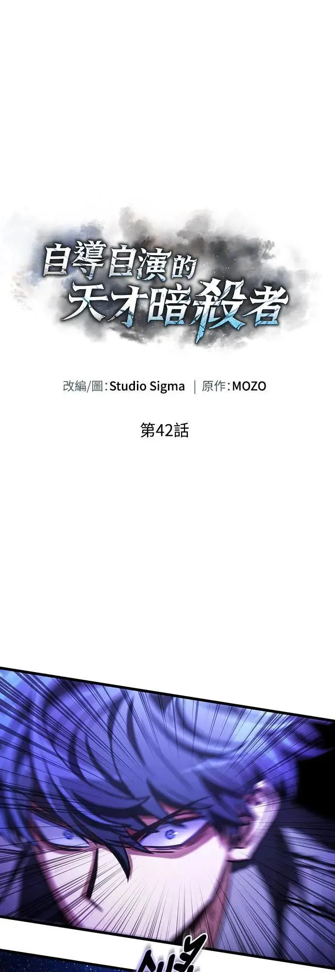 第42话37