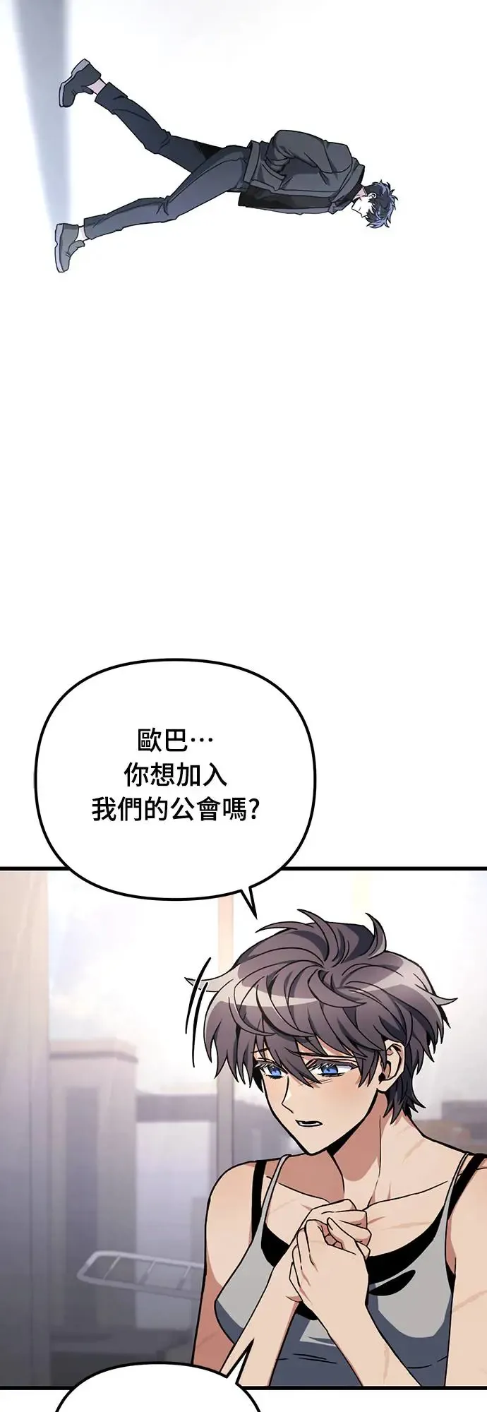 第5话16