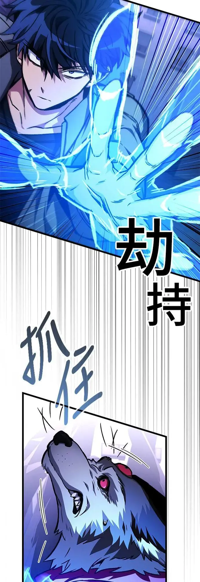 第27话11