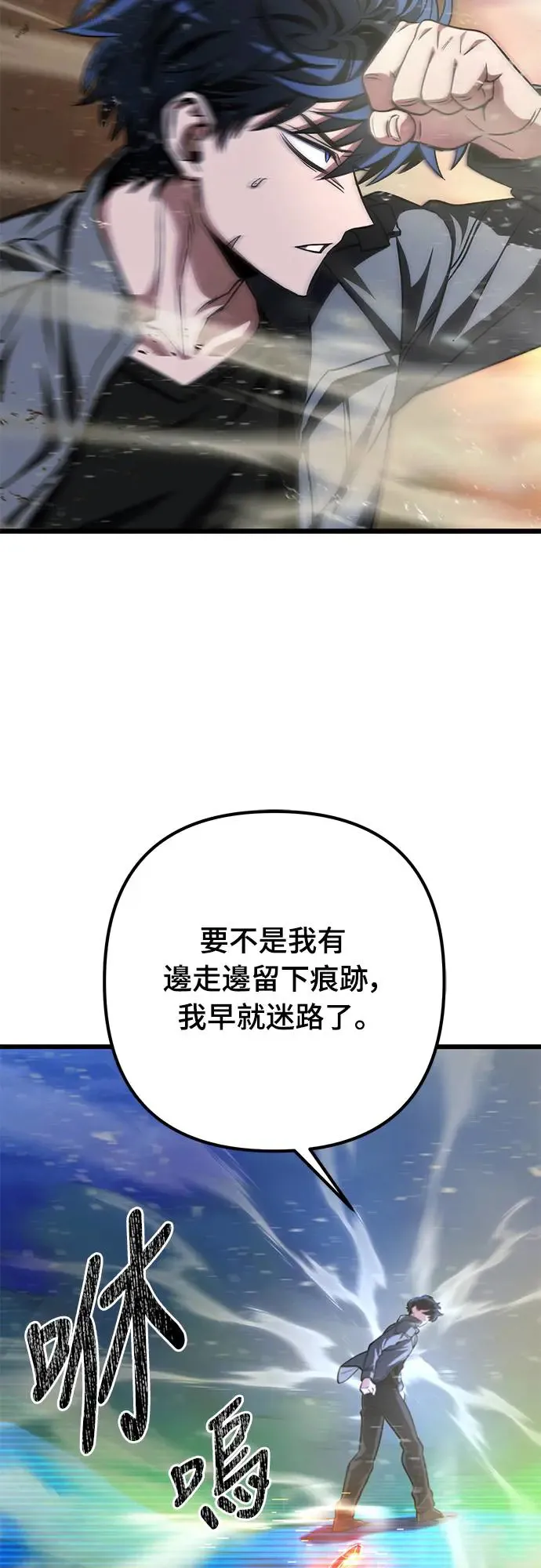 第14话12