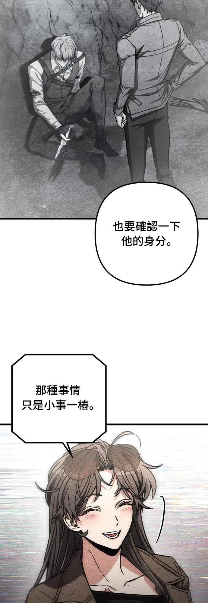 第31话62