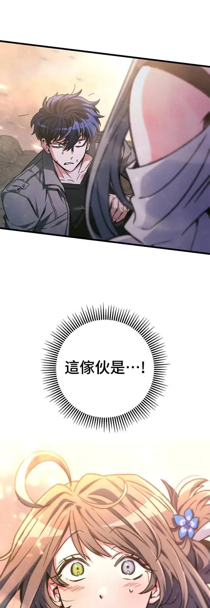 第28话74
