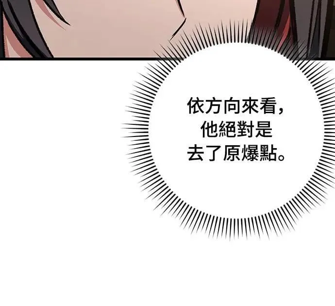 第31话37