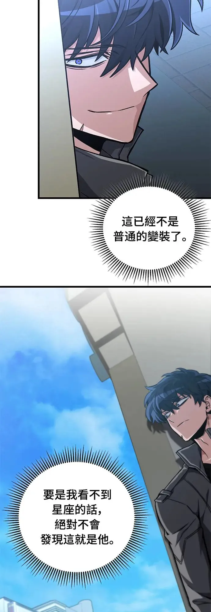 第24话6