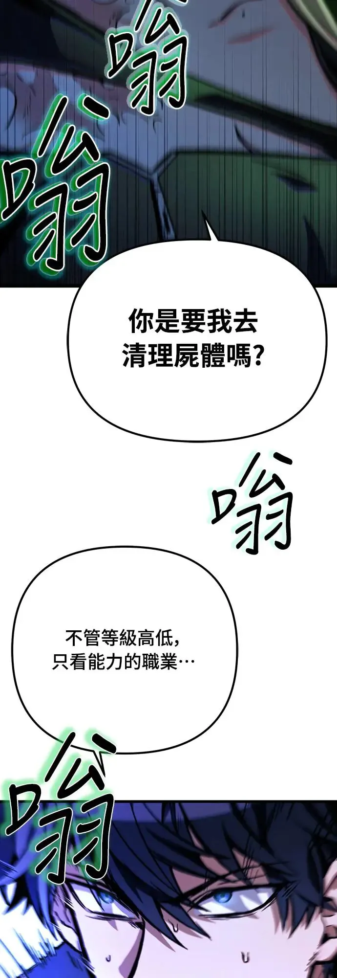 第5话83