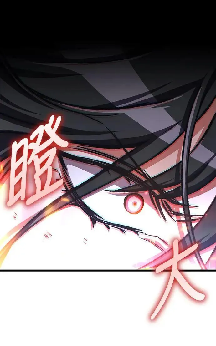 第38话73