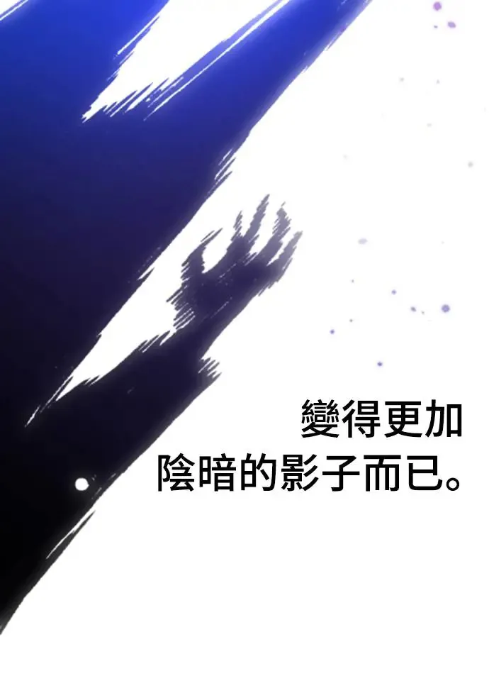 第20话8