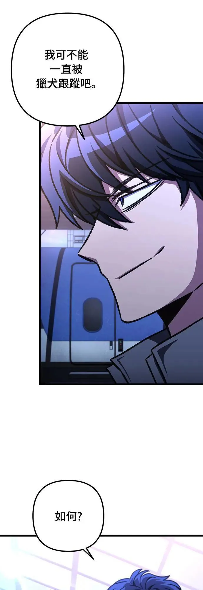 第36话67