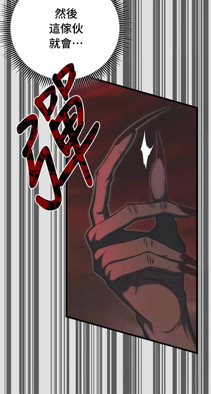 第16话17