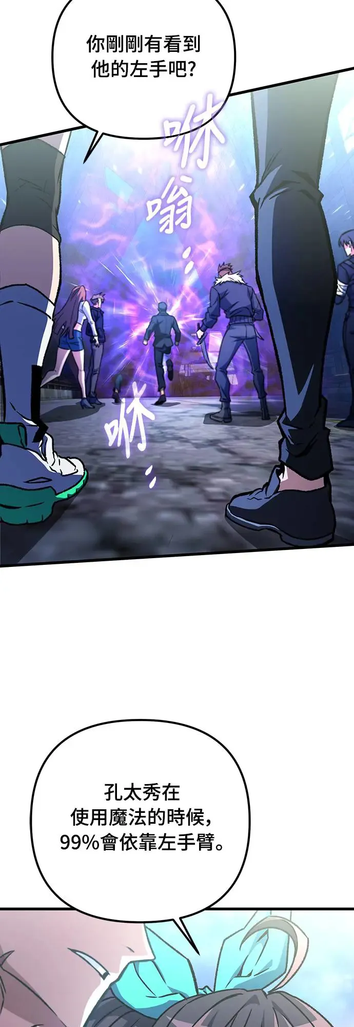 第23话47