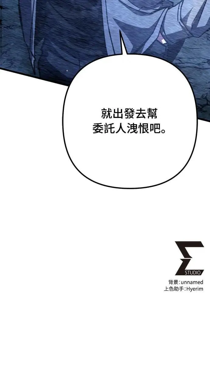 第29话74