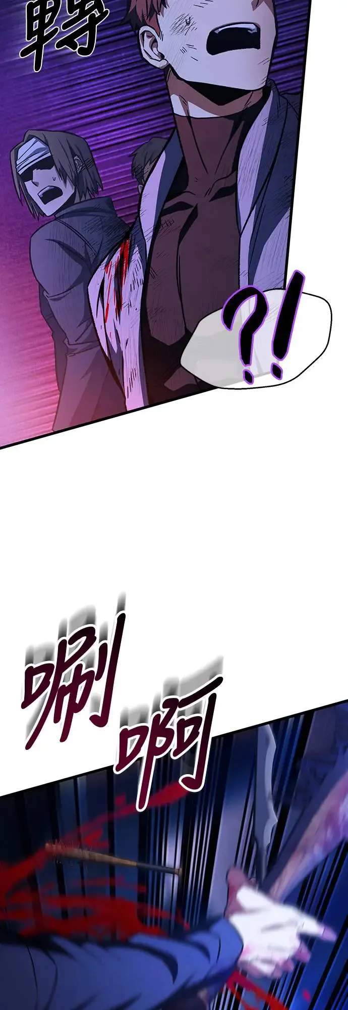 第25话61