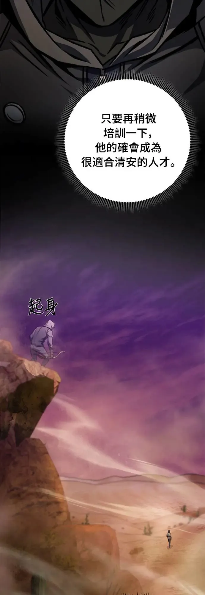 第15话17