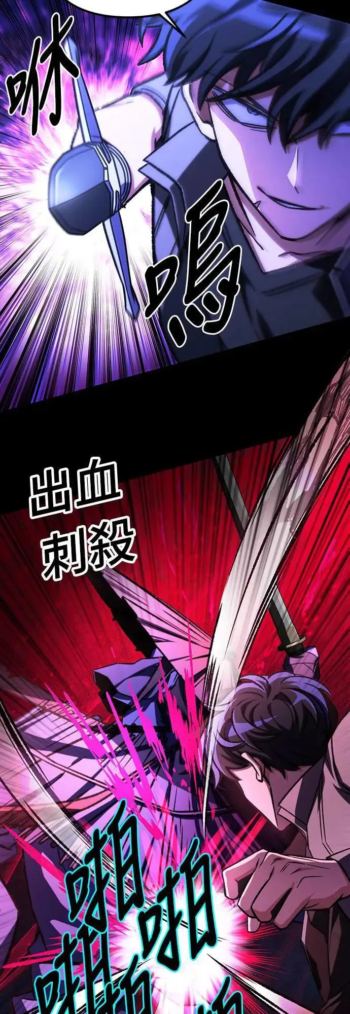 第36话42