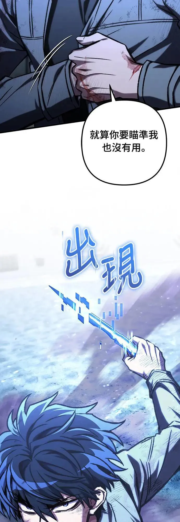 第43话76