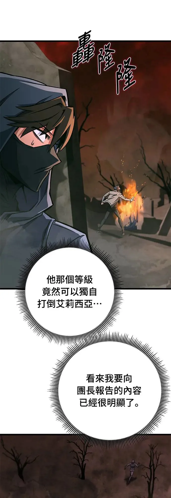 第16话47