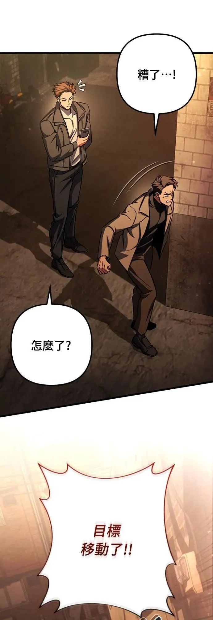 第43话23