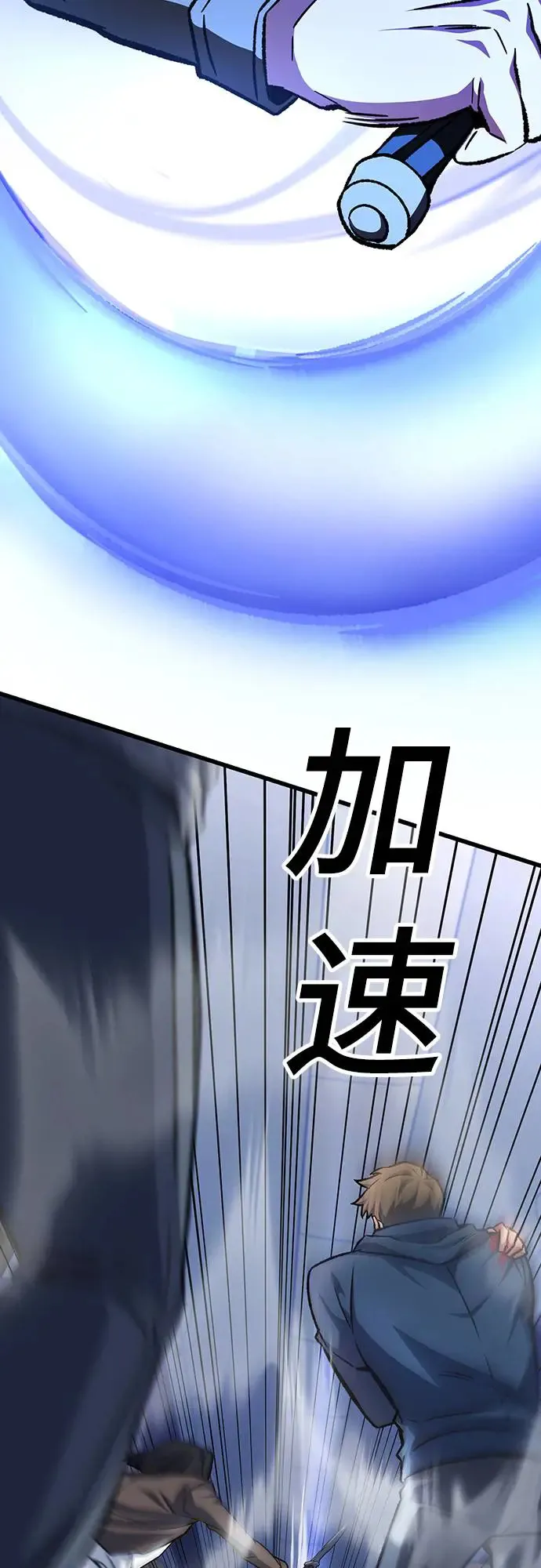 第22话70