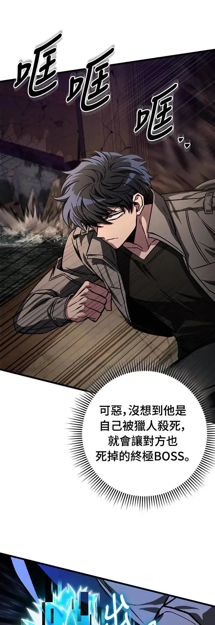 第33话41