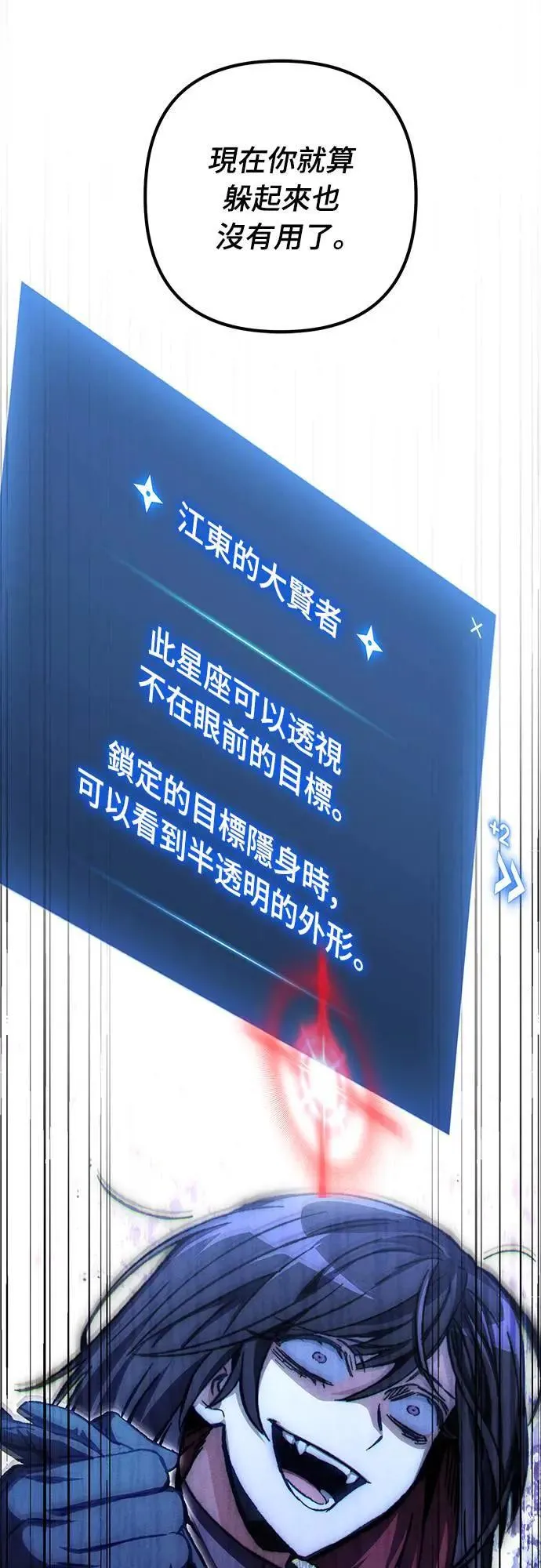 第37话19