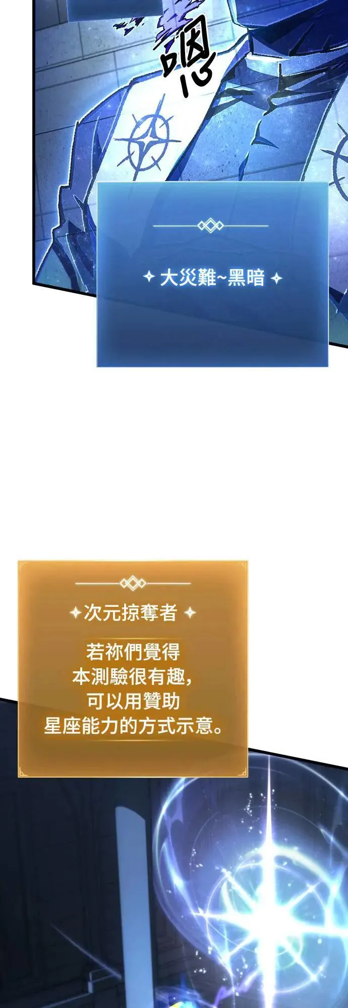 第41话56