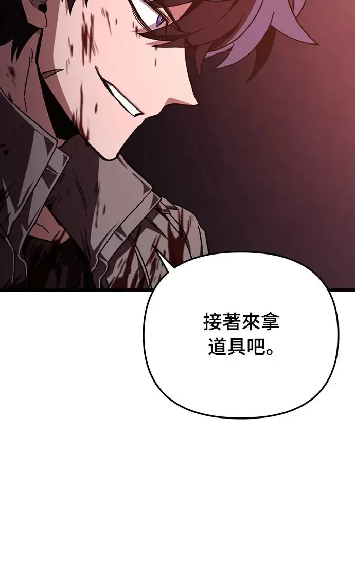第10话19