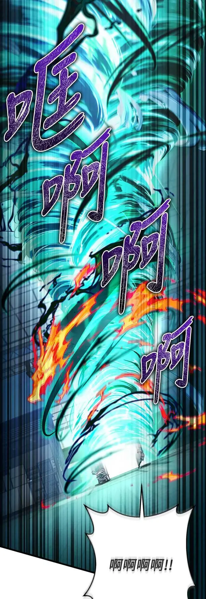 第37话72
