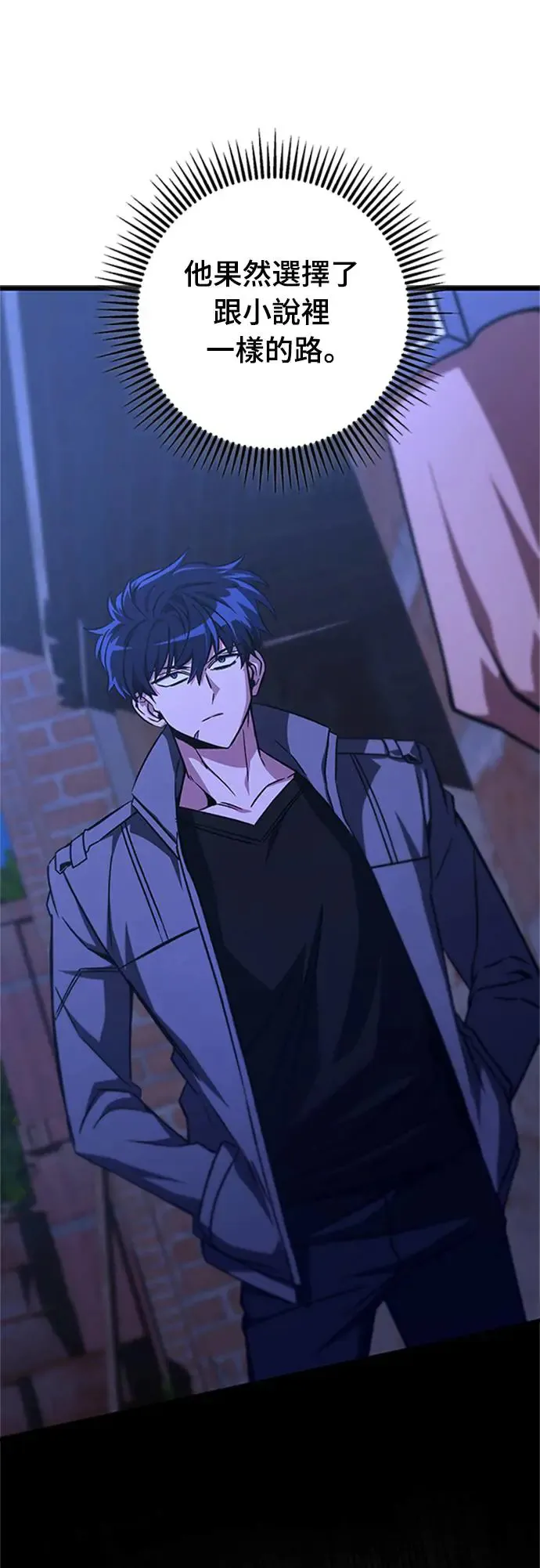 第19话67