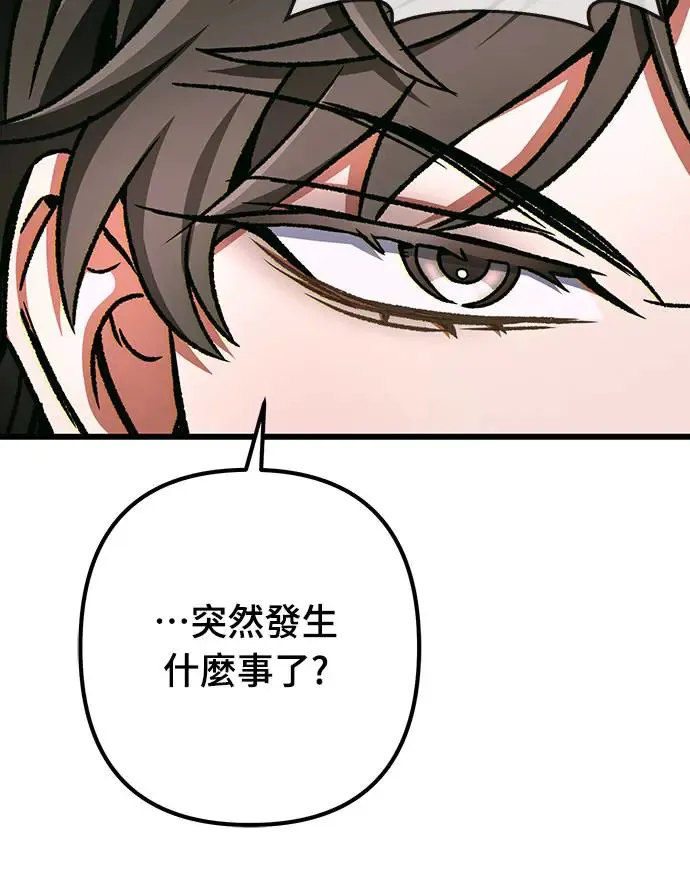 第17话79