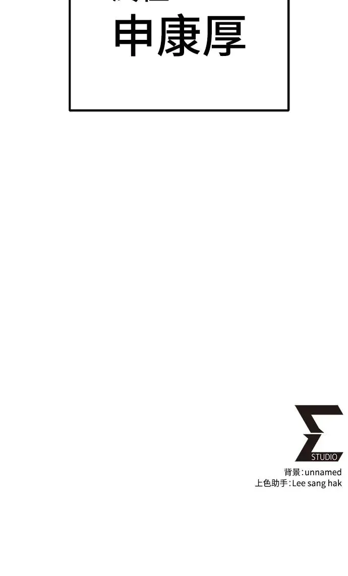 第20话94