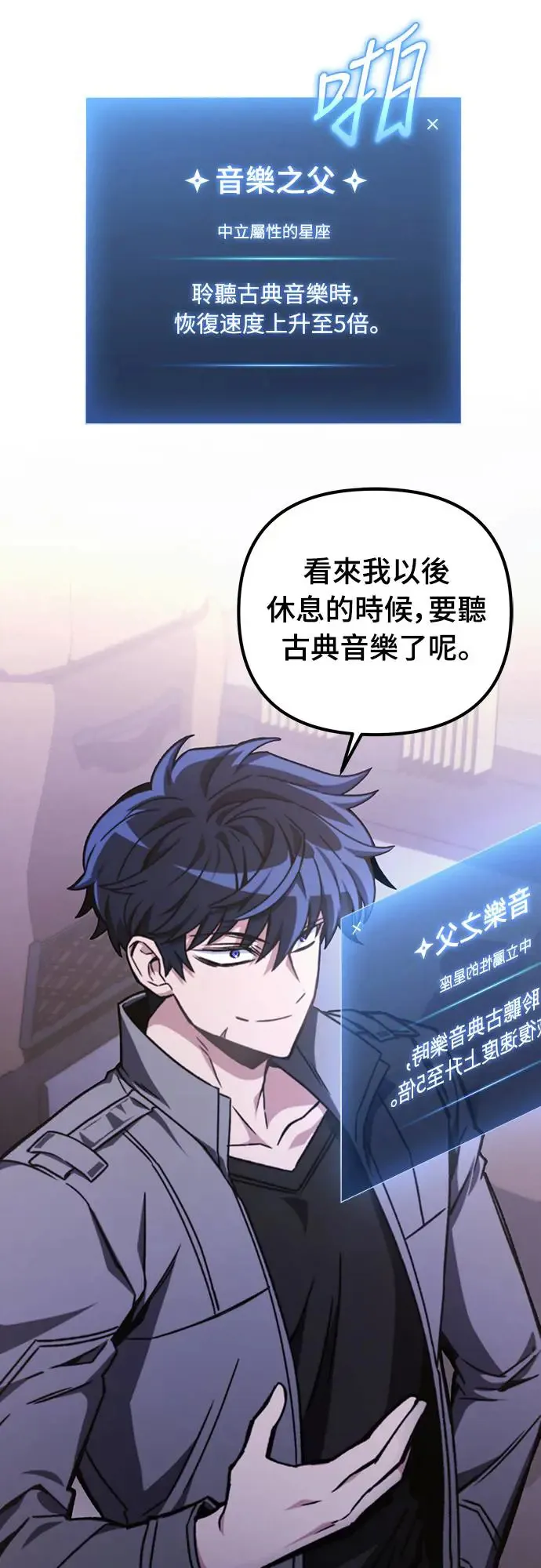 第23话4