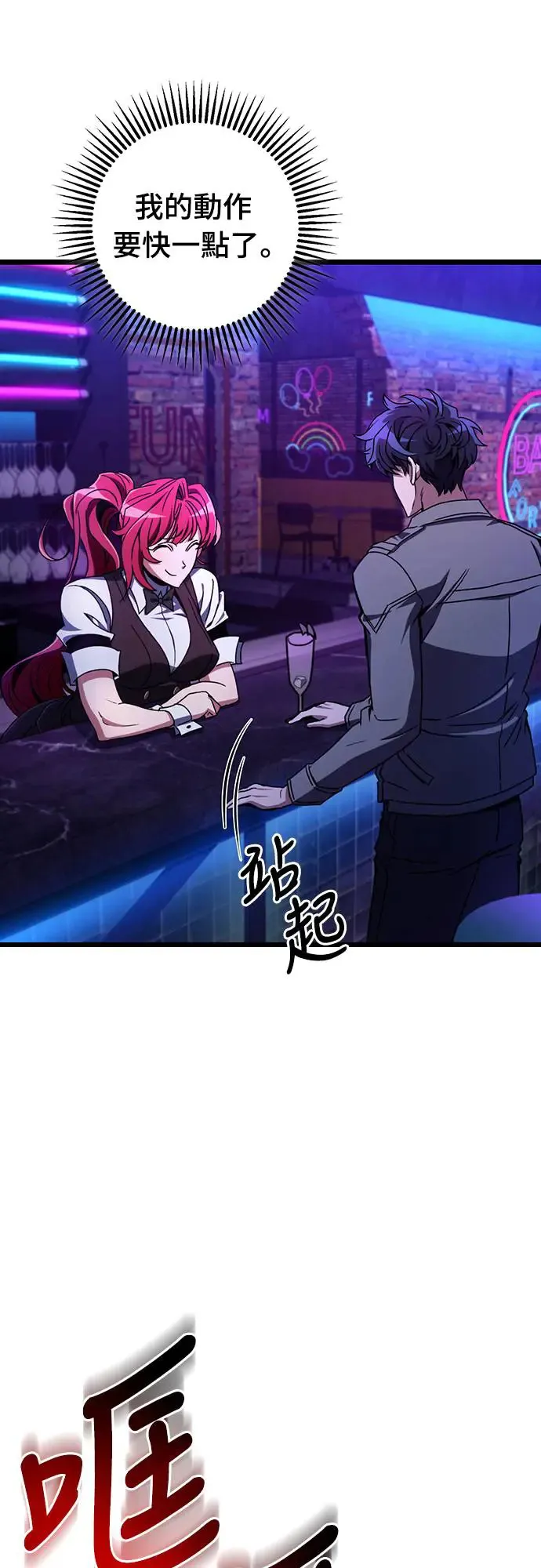 第11话57