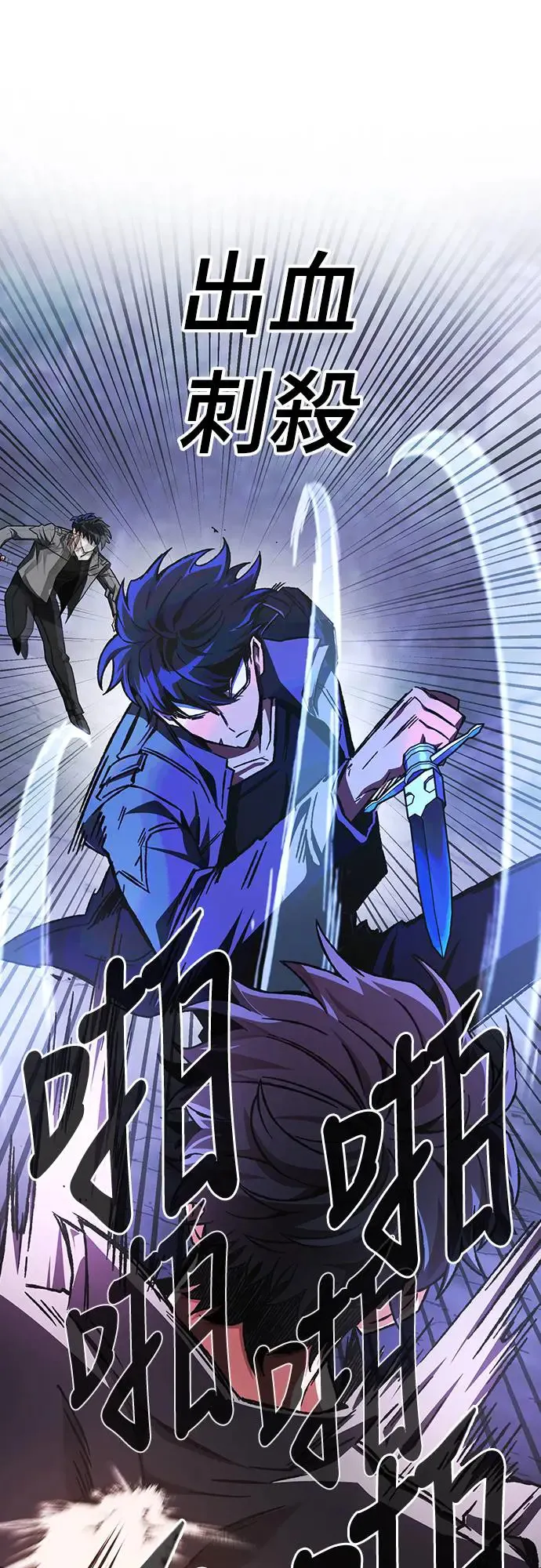 第21话34