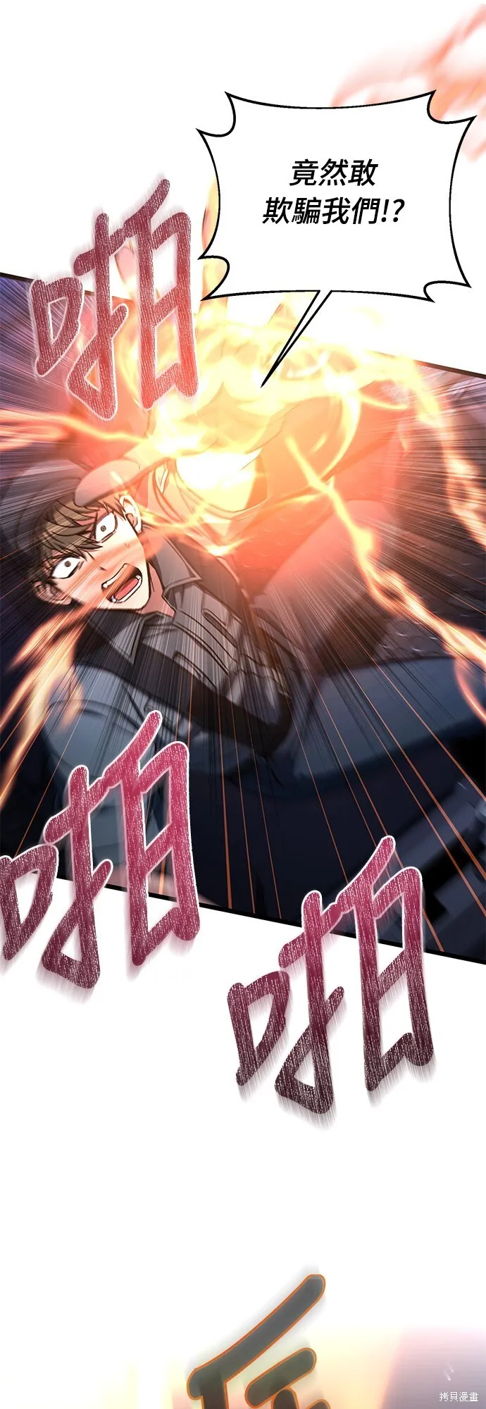 第3话54