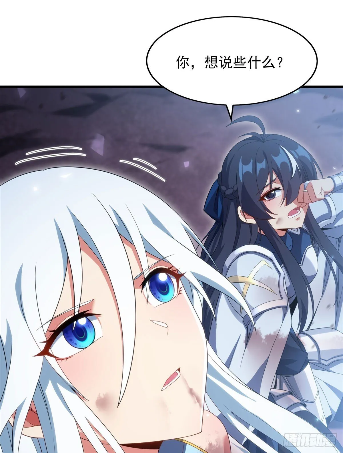 第140话 再度苏醒66