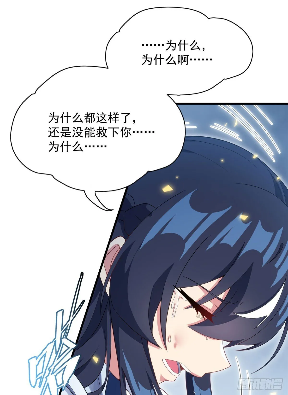 第140话 再度苏醒63