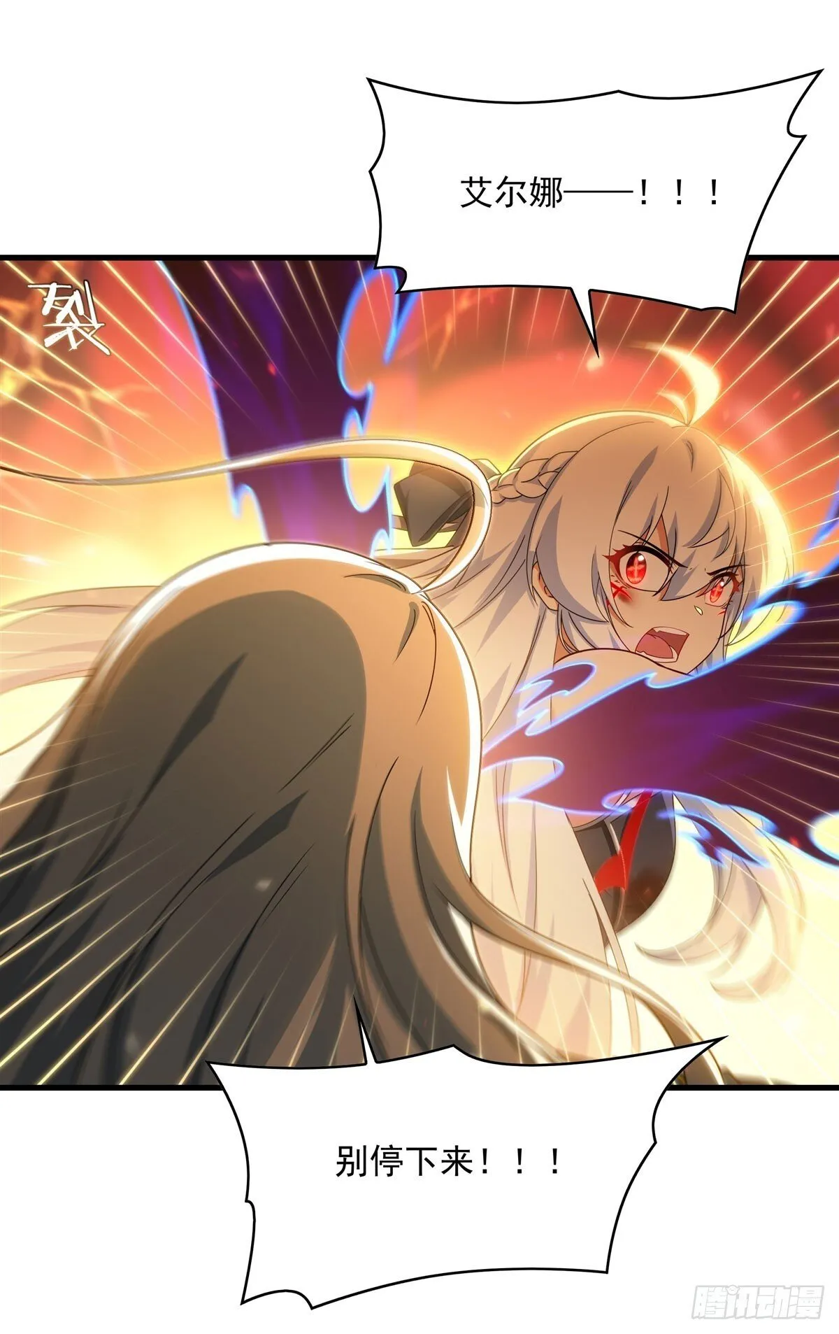 第140话 再度苏醒4