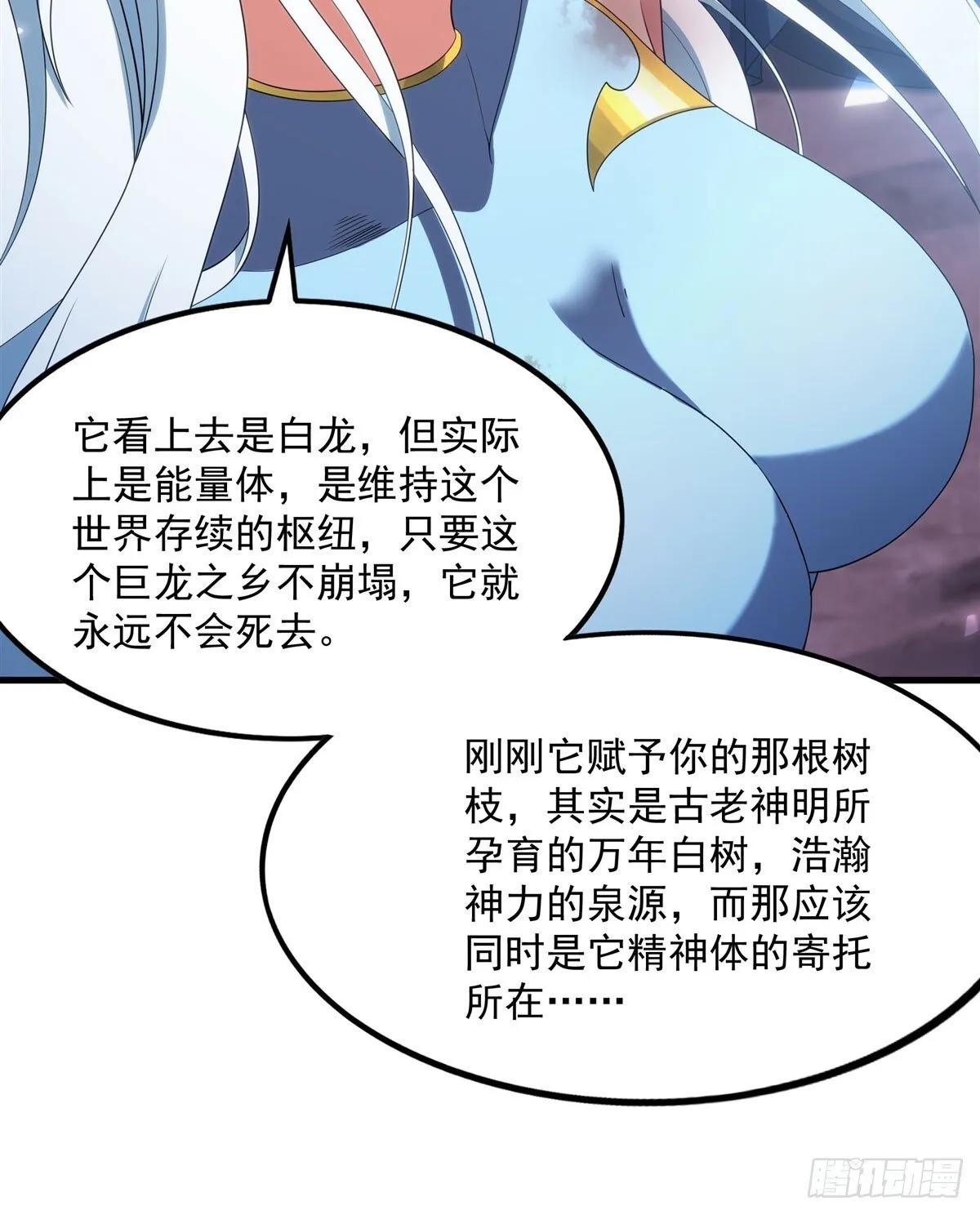 第140话 再度苏醒67