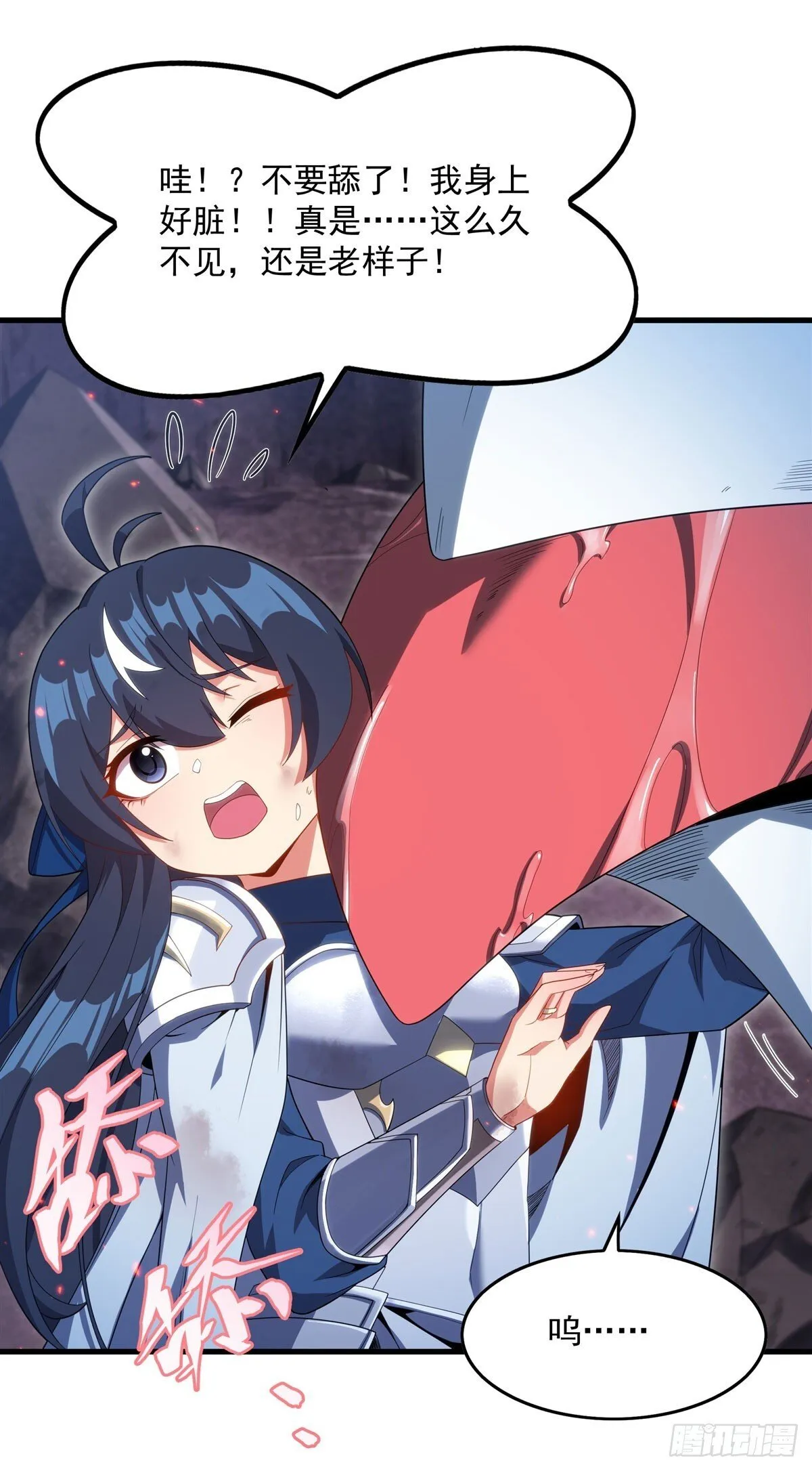 第140话 再度苏醒53