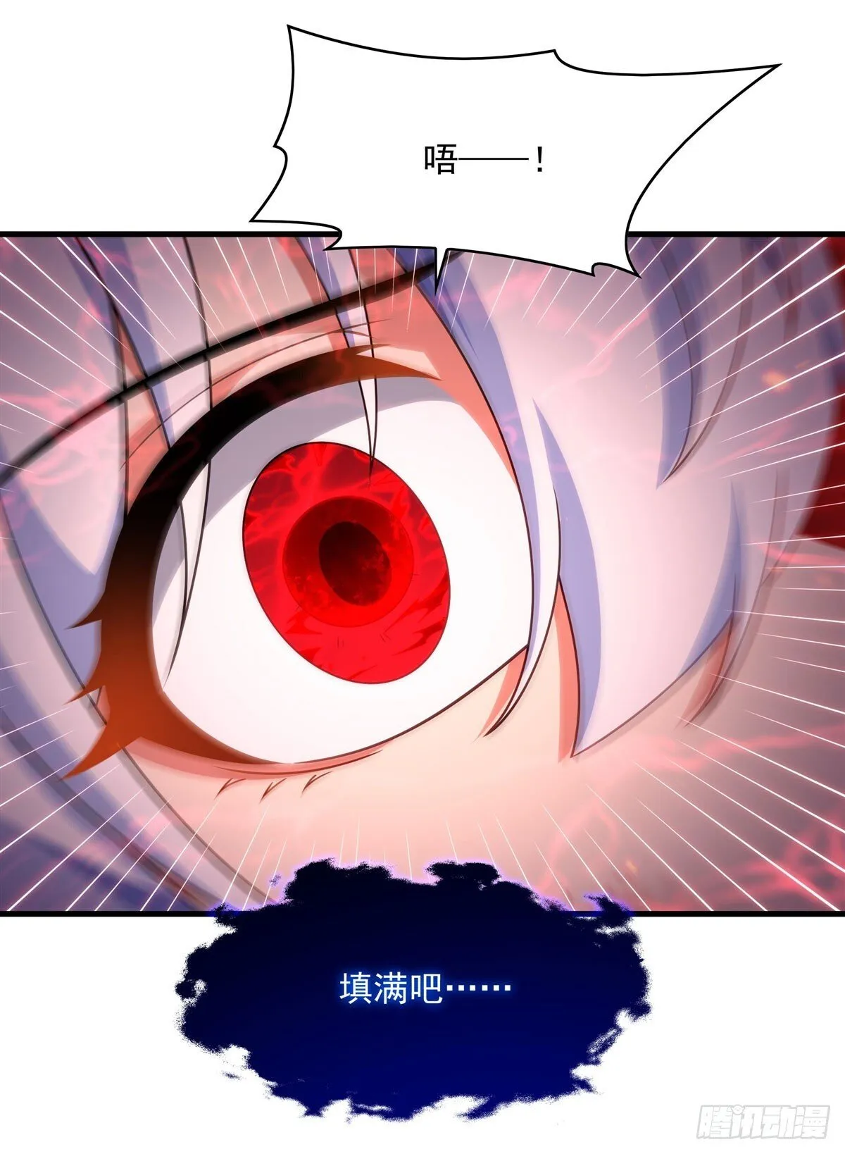 第140话 再度苏醒18