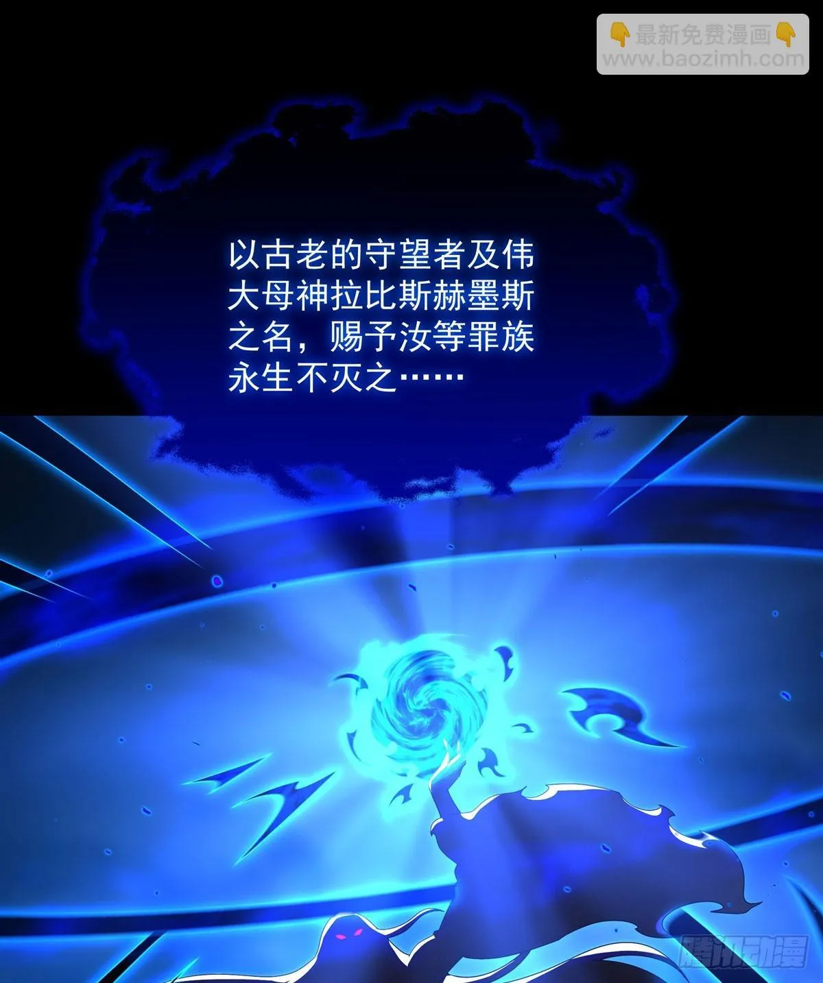 第140话 再度苏醒25