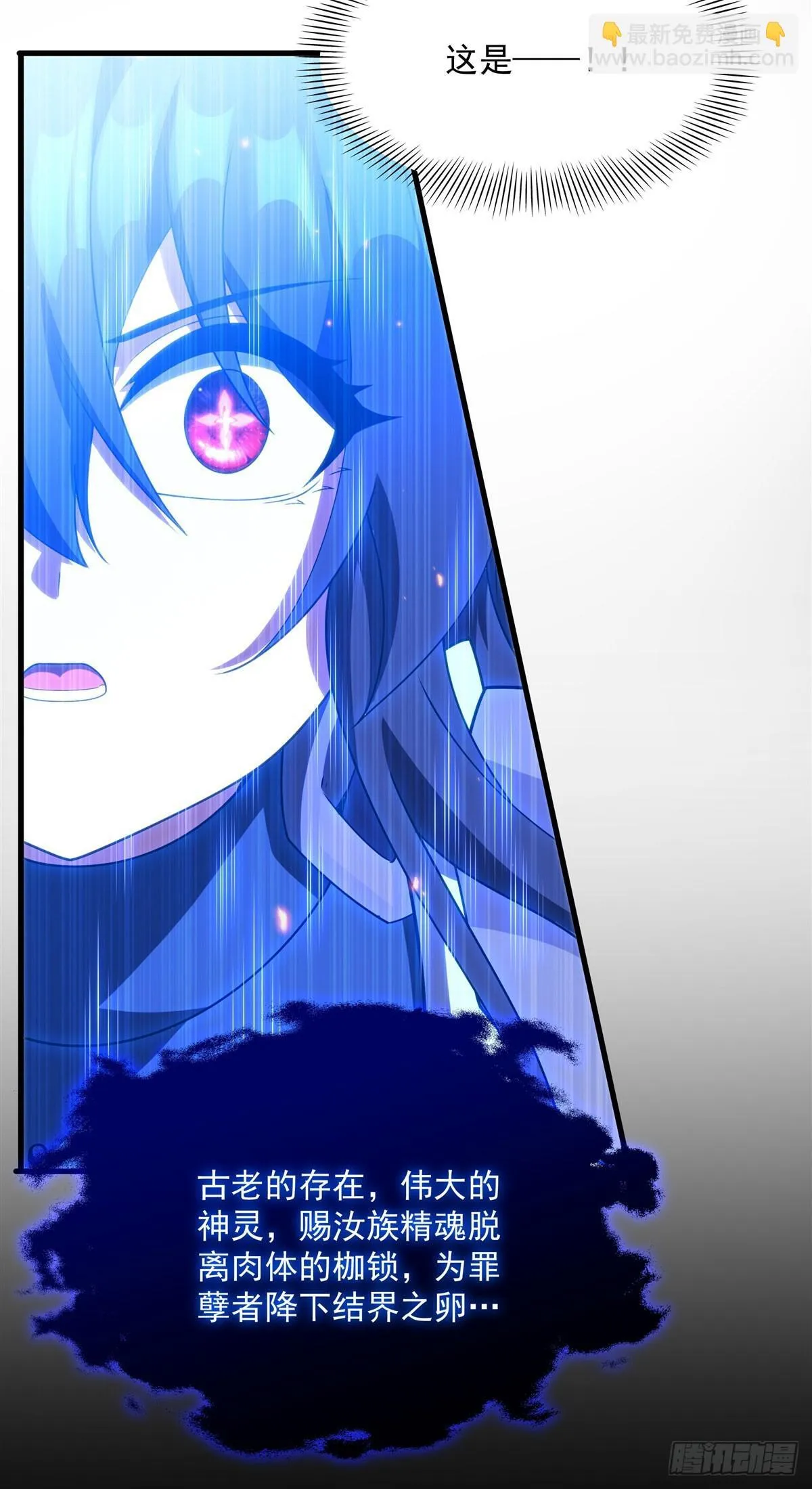 第140话 再度苏醒22