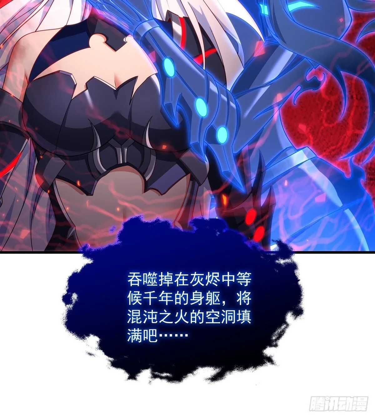 第140话 再度苏醒20