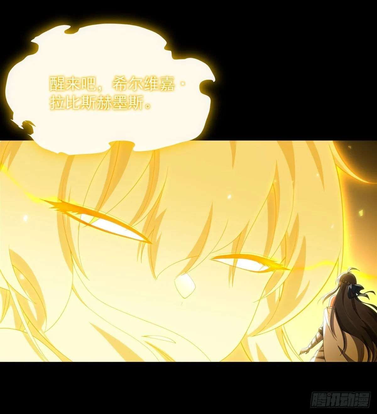 第140话 再度苏醒34
