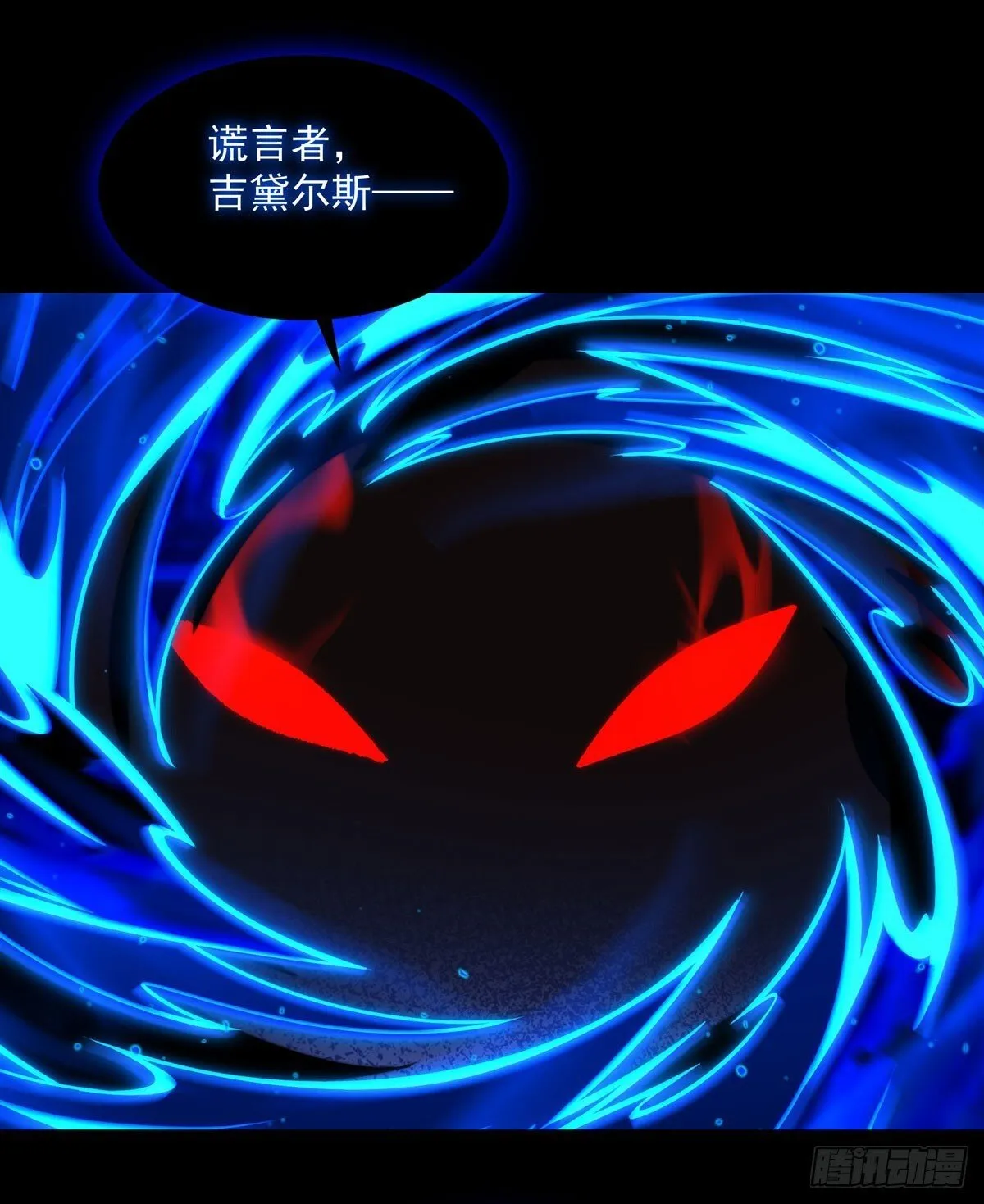 第140话 再度苏醒30