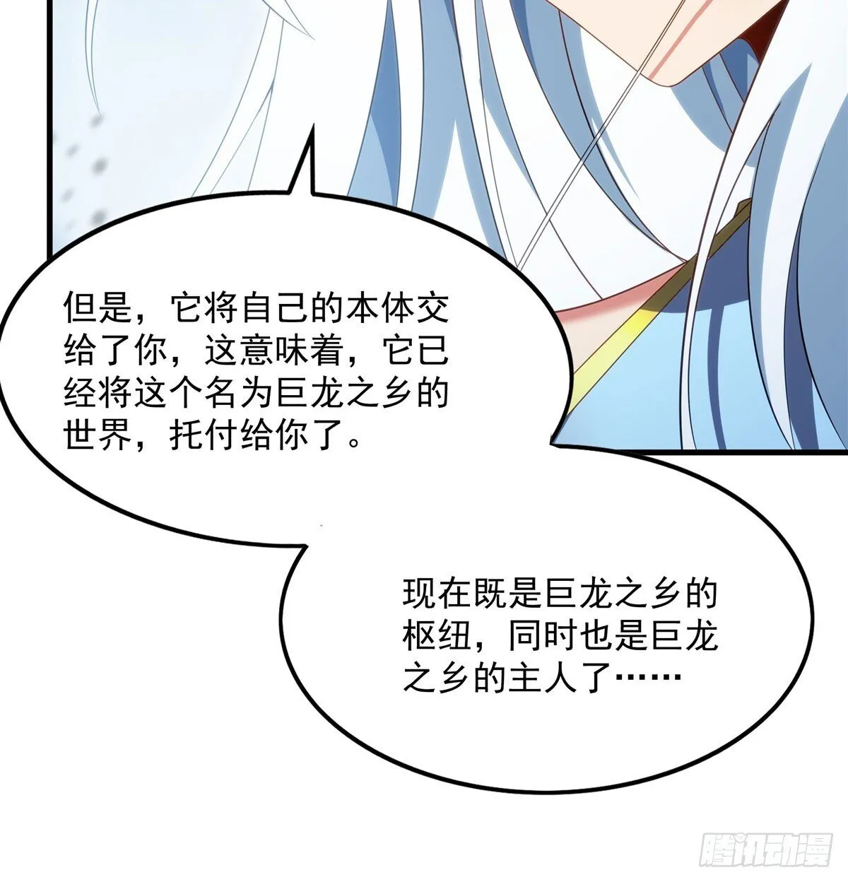 第140话 再度苏醒70