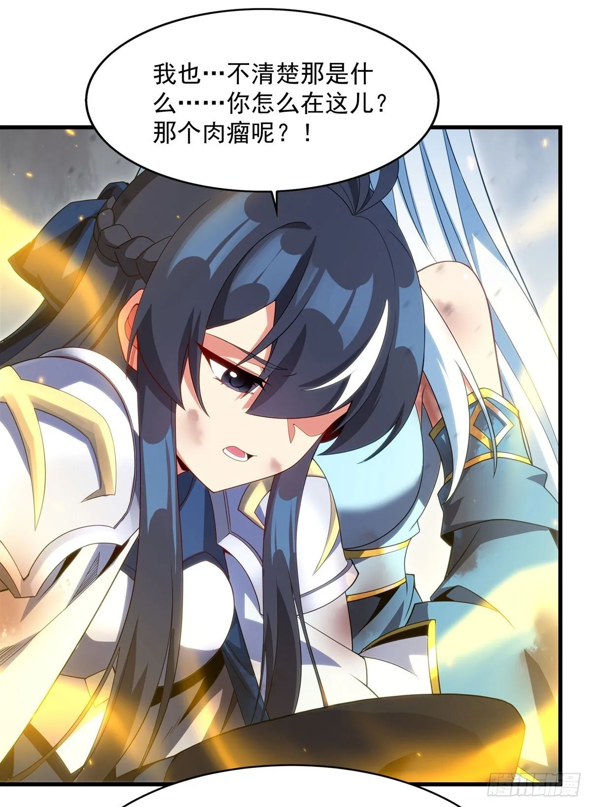 第140话 再度苏醒44