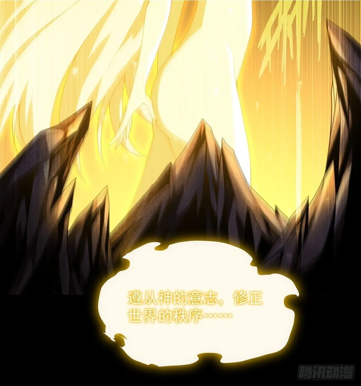 第140话 再度苏醒33