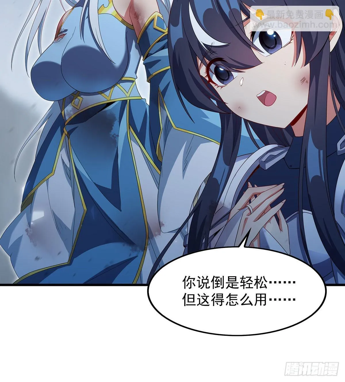 第140话 再度苏醒73
