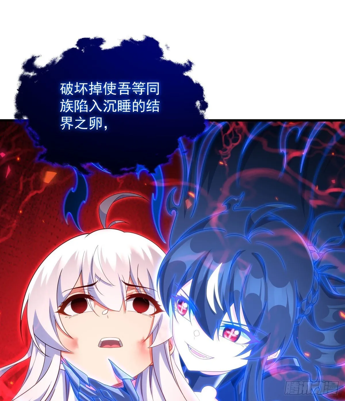 第140话 再度苏醒19